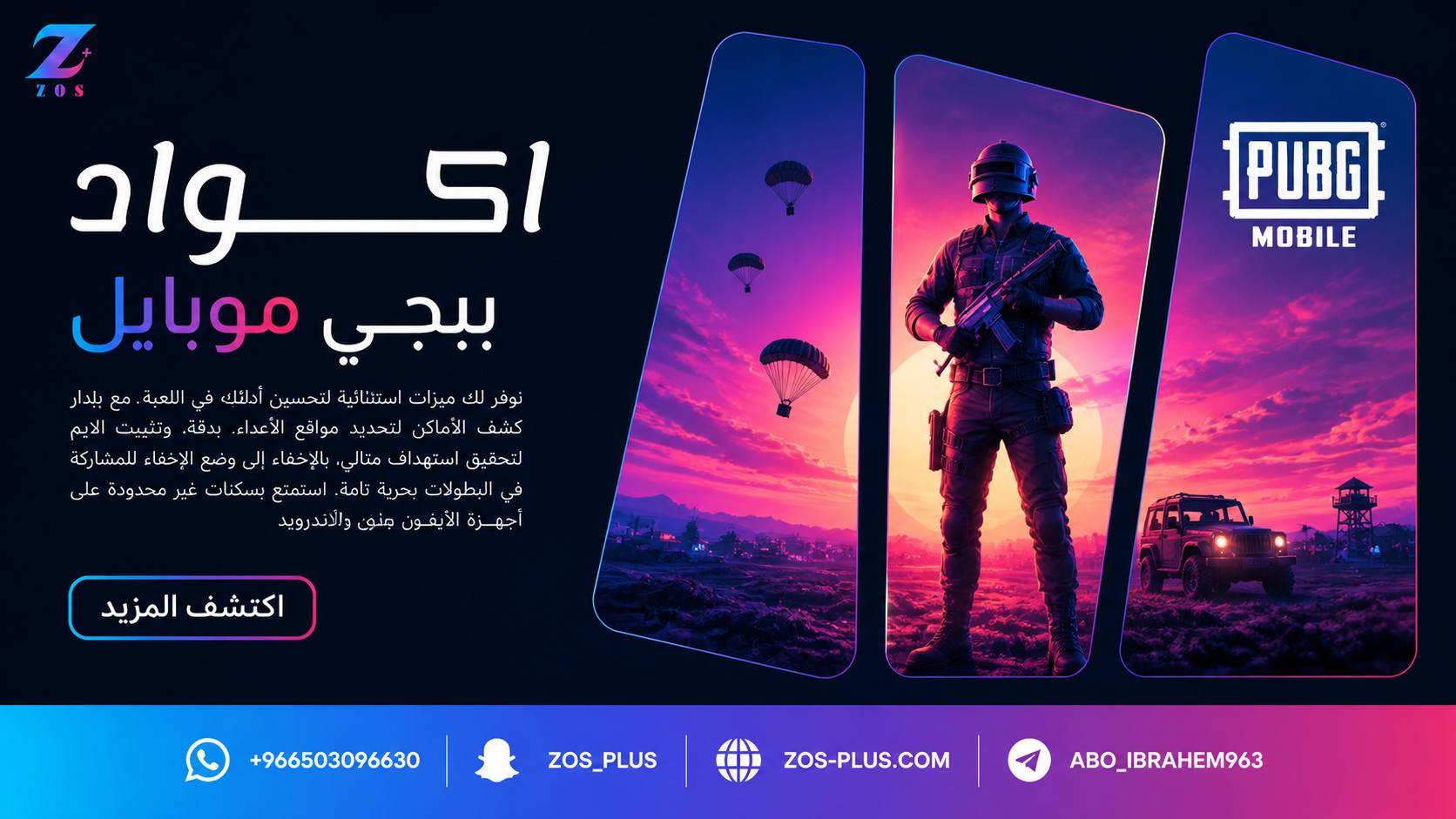 صورة عرض