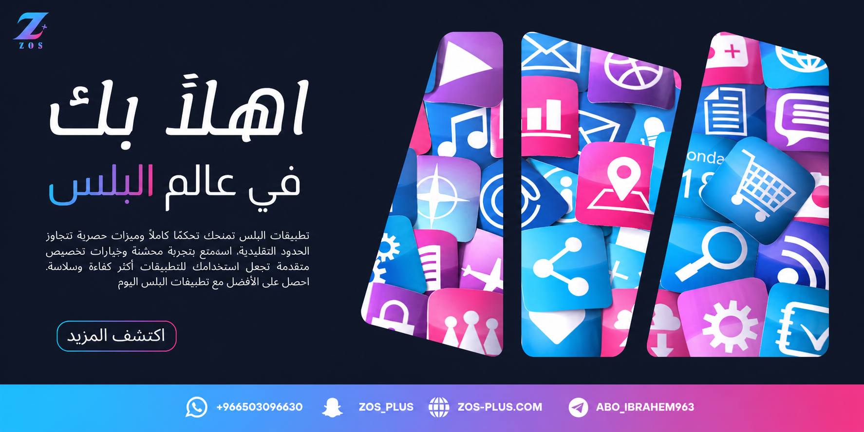 صورة عرض