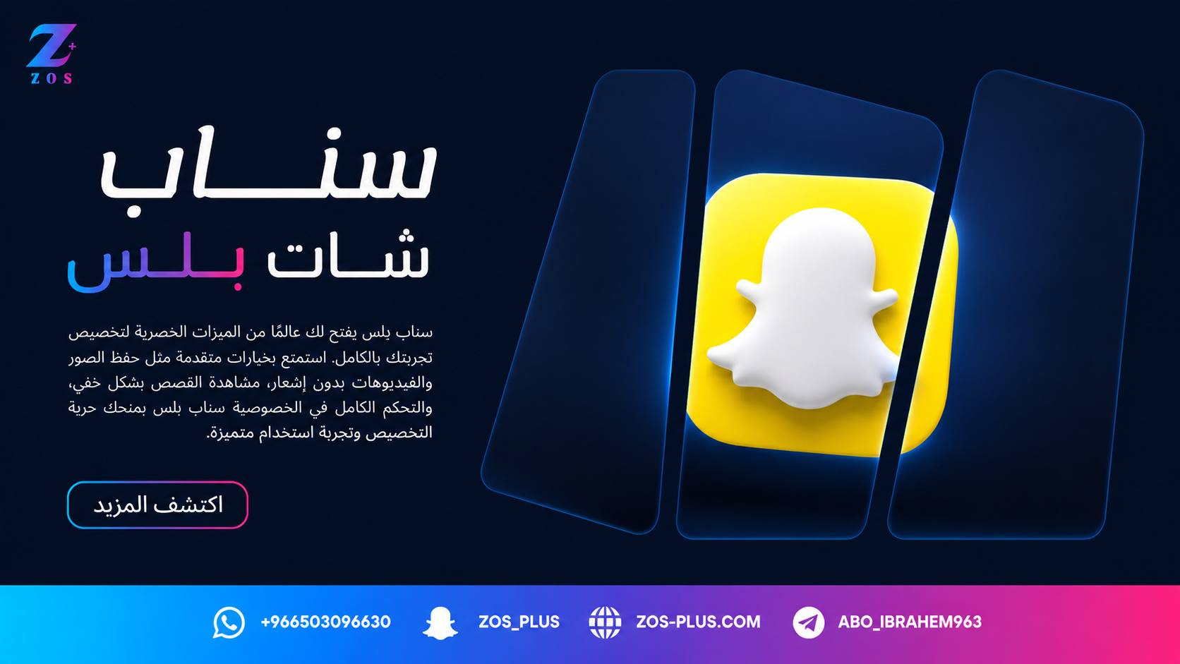 صورة عرض